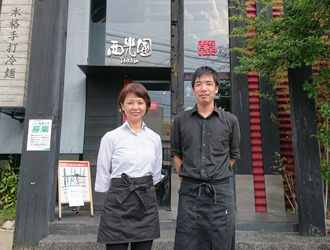焼肉　西光園　住道店 求人