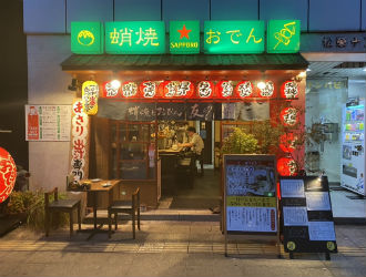 蛸焼とおでん 友の 求人