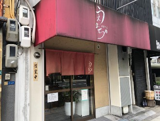 中華そばうえまち 求人