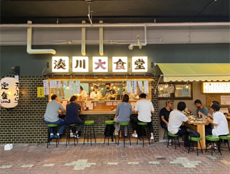 湊川大食堂／株式会社RETOWN 求人