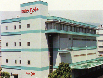 神戸ベル　本社工場 求人