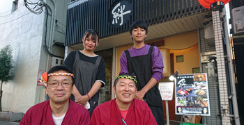 絆 求人
