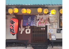夢咲亭本店／2号店 求人 本店は立ち飲みスペースやテーブル席、2Fは座敷も完備。