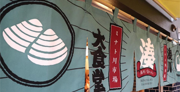 湊川大食堂／株式会社RETOWN 求人