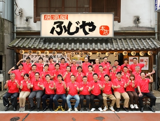 やきとり専門店 鳥半 【ふじやグループ】 求人