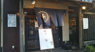 株式会社　鳥光 求人