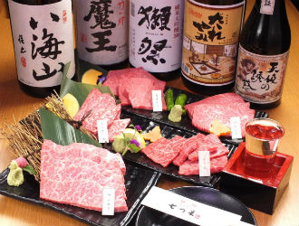 焼肉　七つ星（株式会社ブリッジフォー） 求人