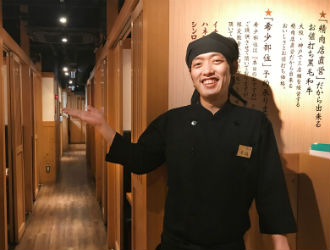 焼肉　七つ星（株式会社ブリッジフォー） 求人