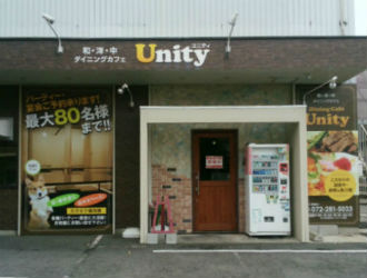 株式会社リレイション『創作ダイニングカフェ UNITY』 求人