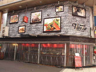 Ristorante e Bar Vario（リストランテ バル　ヴァリオ） 求人