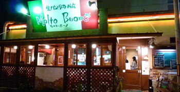 株式会社フーズプランナー　（～具だくさん生パスタのお店～　Molto　Buono　モルト・ボーノ運営本部） 求人