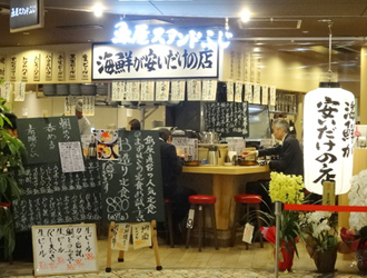 株式会社海翔 求人