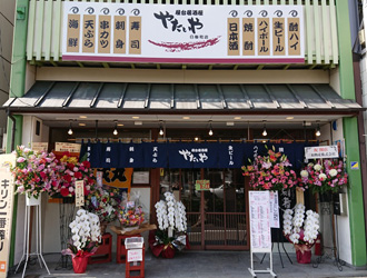 屋台居酒屋 やたいや（株式会社キャンドゥ） 求人