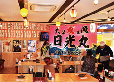 屋台居酒屋 やたいや（株式会社キャンドゥ） 求人 