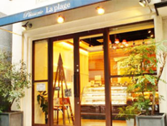 Patisserie La plage（ラ・プラージュ） 求人