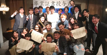 株式会社ジーフェイス 求人