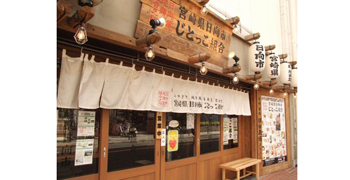 株式会社アキト 求人