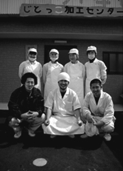 株式会社アキト 求人