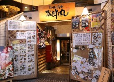 株式会社ハレルヤ大阪 求人 