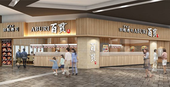 株式会社 サイプレス 求人