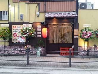 夢咲亭 求人
