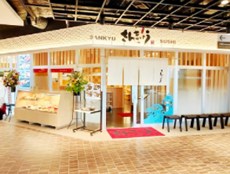 本家さんきゅう ホテル エミオン京都店 ／ 株式会社さんきゅう 求人