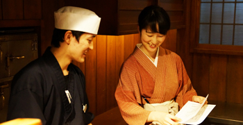 有馬山叢　御所別墅 求人