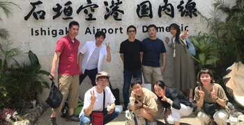 六鹿商事株式会社 求人