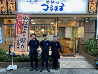 つるまるうどん 求人