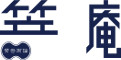 笠庵（アクアイグニス多気株式会社） 求人情報