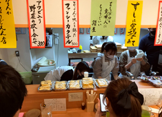 立ち食い鮨　謹賀（株式会社WIN） 求人 