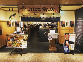 川北商店　新大阪（新店） 求人