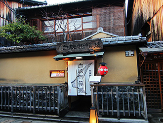 「膳處漢ぽっちり」「雪梅花」「白碗竹筷樓 祇園」他 求人