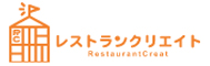 株式会社レストランクリエイト 求人情報