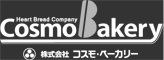 株式会社コスモ・ベーカリー 求人情報