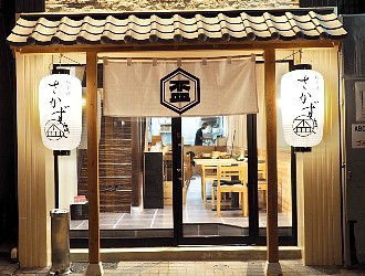 株式会社Key table（キーテーブル）／博多 うずまき、他 求人