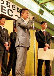 株式会社こうむら（海鮮屋台　おくまん） 求人