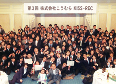 株式会社こうむら（海鮮屋台　おくまん） 求人 