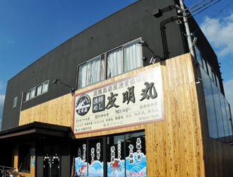 「友明丸(ともあきまる)」「共友丸(きょうゆうまる)」／アクセルロッド株式会社 求人