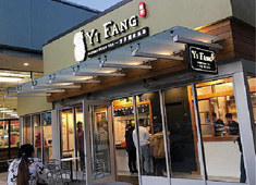 【台湾茶・フルーツティー専門店】　一芳 台湾水果茶（イーファン） 求人 お店ごとにデザインや風合いが違い、本場”台湾”のお店はどこか日本を感じる懐かしいような雰囲気もあります♪