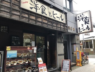 グリル　フレンドシップ 求人