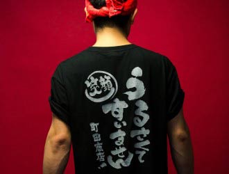 株式会社ギフト 求人