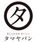 株式会社米麦館タマヤ 求人情報
