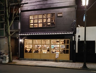 日本酒 青い林檎 求人