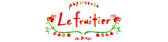 patisserie Le fruitier 求人情報