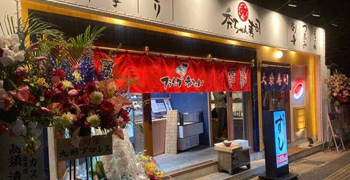 秀ちゃん寿司／株式会社Fooman LAB 求人