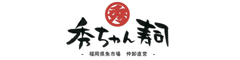 秀ちゃん寿司／株式会社Fooman LAB 求人情報