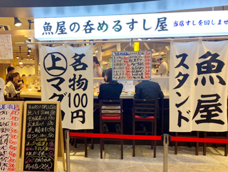 ニューすしセンターJR京都駅前店・心斎橋パルコ店・西九条店／トラオム株式会社 求人
