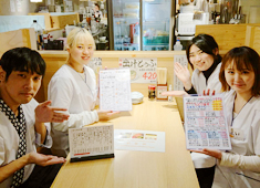 ニューすしセンターJR京都駅前店・心斎橋パルコ店・西九条店／トラオム株式会社 求人 