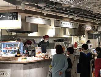 公益財団法人 神戸市産業振興財団　食のスタートアップ支援事業 求人